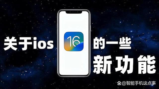 苹果16.1.5版本ipados16固体版本下载