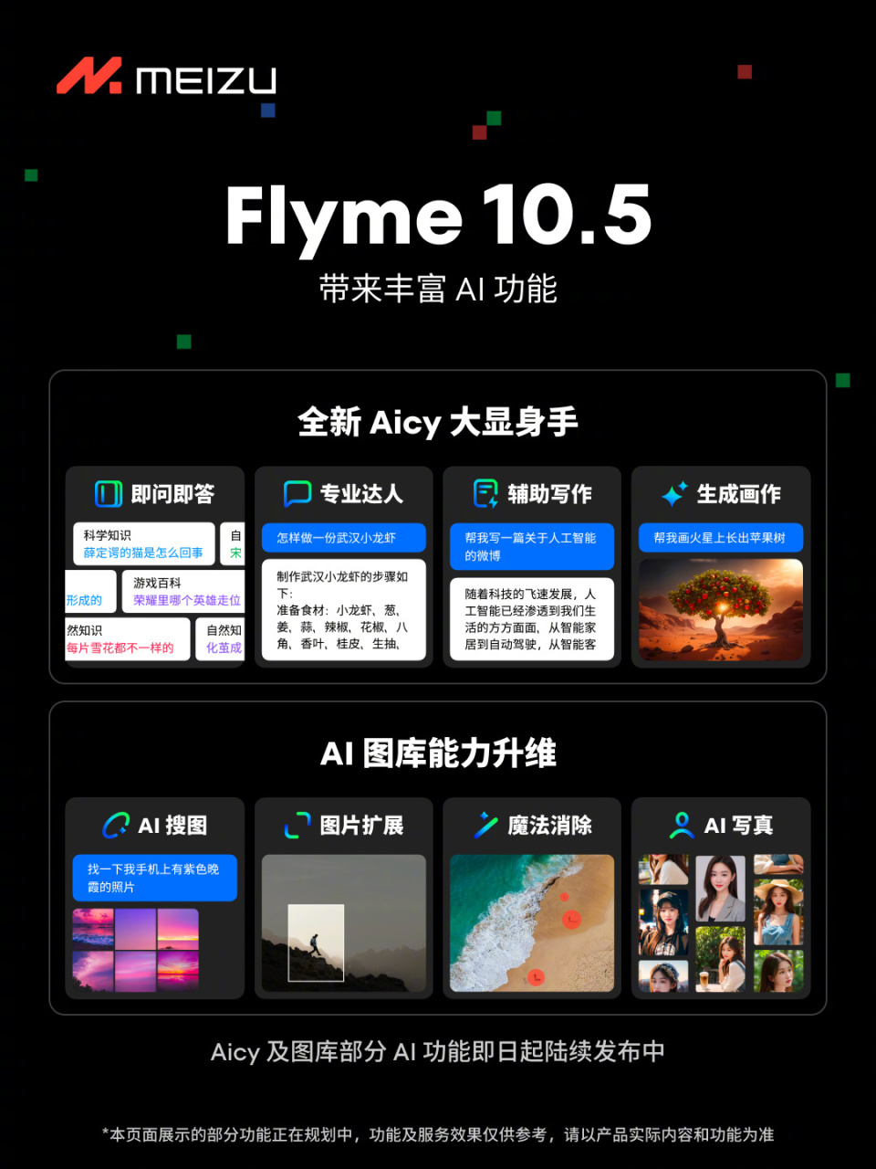 手机新闻消息不来咋办手机莫名震动但是没消息-第2张图片-太平洋在线下载
