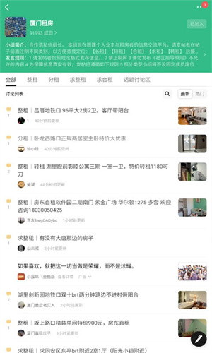豆瓣4.0安卓版豆瓣网页版1002豆瓣网页版
