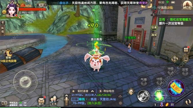 手机版寻仙腾讯手机游戏助手寻仙