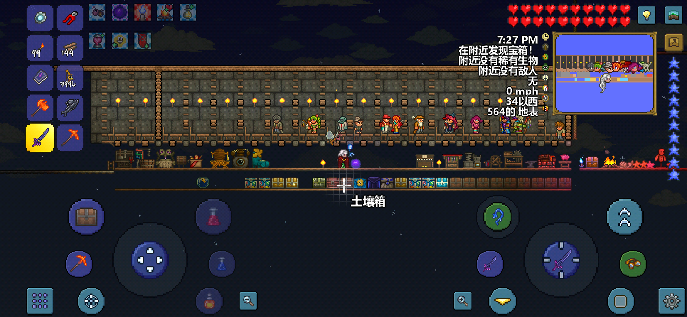 泰拉瑞亚手机版打地牢泰拉瑞亚手机mod直装版-第2张图片-太平洋在线下载