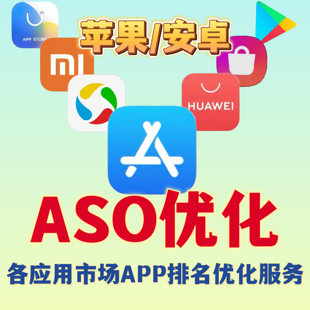 最新app苹果版下载苹果ios地图app在日本东京上线-第2张图片-太平洋在线下载