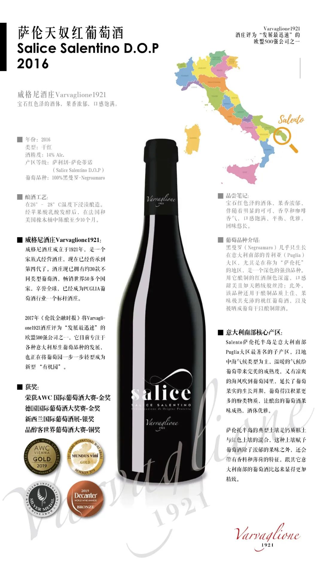 张裕产品追溯苹果版张裕加气苹果酒开盖图