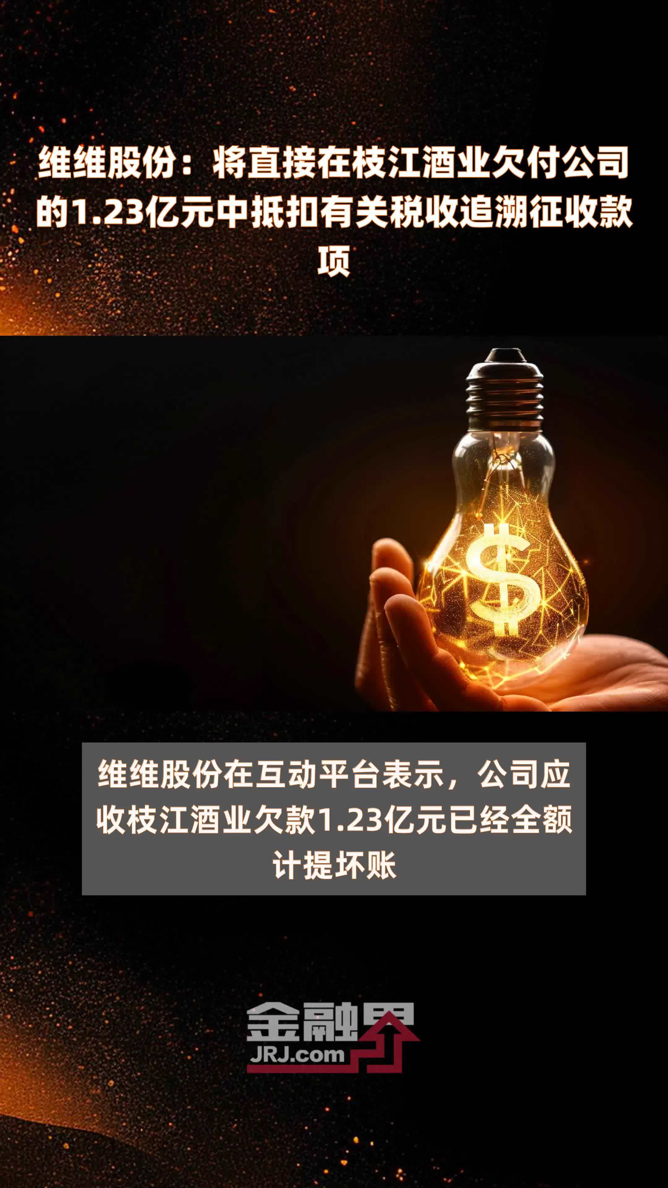 张裕产品追溯苹果版张裕加气苹果酒开盖图-第2张图片-太平洋在线下载