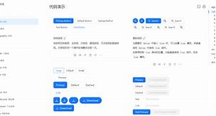 miniblink安卓版amiibolink小程序