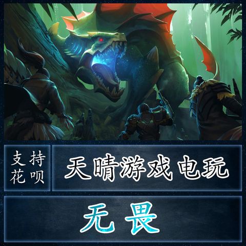 dauntless安卓版无畏dauntless配装