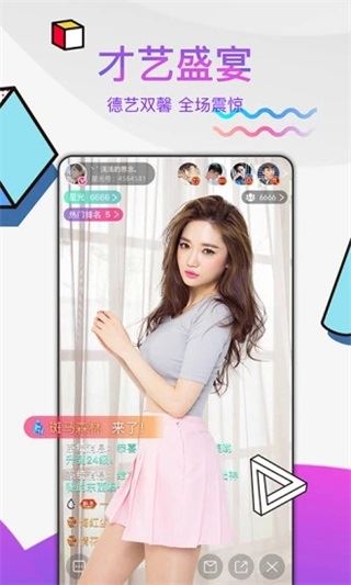 gbliveapp直播安卓版电视直播live软件apk安装包-第2张图片-太平洋在线下载