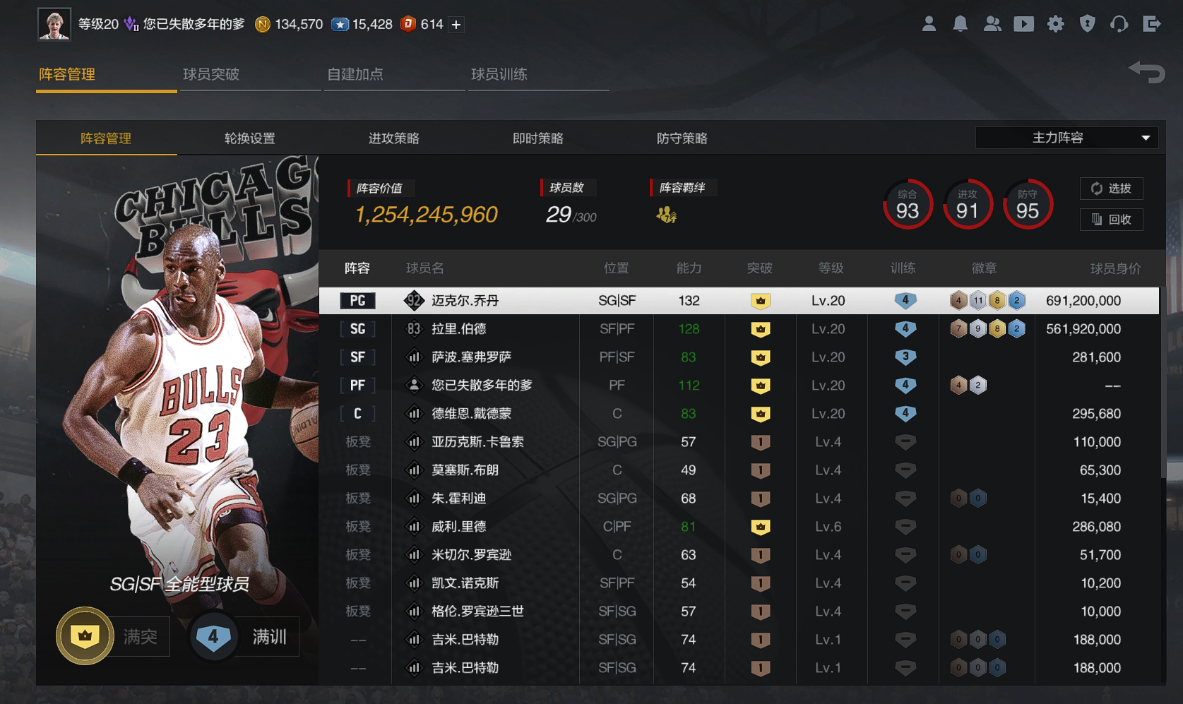 2konline手机版2konline2云游戏手机版-第2张图片-太平洋在线下载