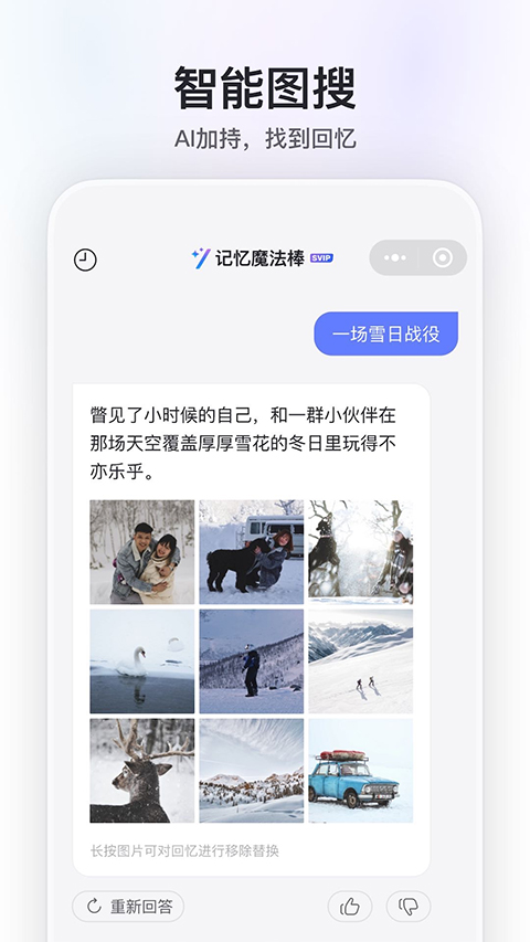 lhshot安卓版inshot安卓破解版