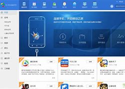 手机腾讯管家pc版电脑管家pc版官方下载