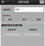 安卓版测绘测绘地理信息官网-第2张图片-太平洋在线下载