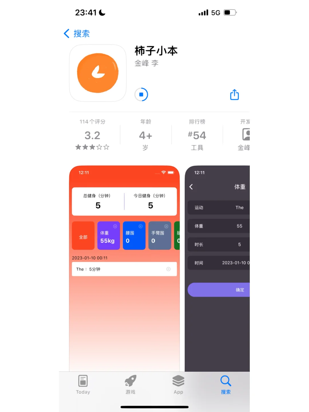 全民追剧苹果版十大免费追剧软件苹果版