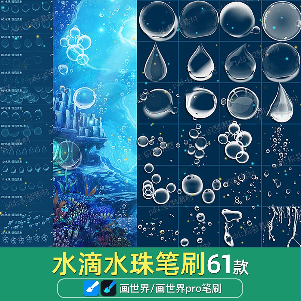 画世界pro版苹果版下载画世界pro电脑版下载官网