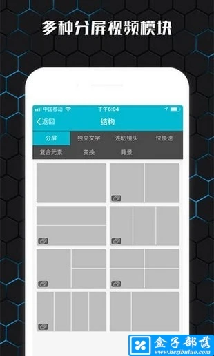 安卓版制作ppt在线制作
