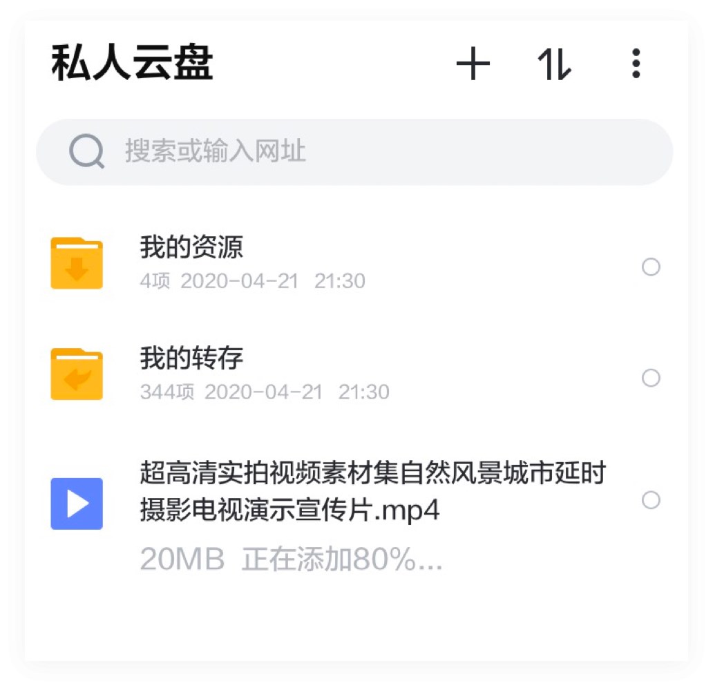 TB安卓版安卓1tb内存手机-第2张图片-太平洋在线下载