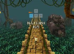 苹果版神庙逃亡刷金币版神庙逃亡2无限999999金币