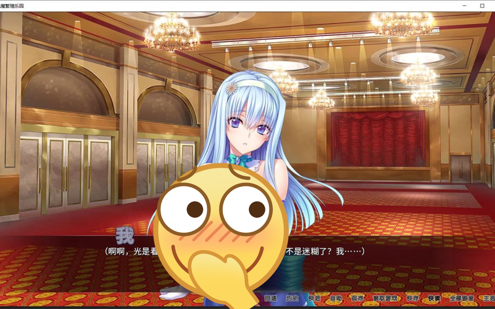 魅魔的陷情岛安卓破解版魔女秘药直装版v100-第2张图片-太平洋在线下载