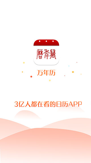 99.99%安卓版下载到999总无法完成-第2张图片-太平洋在线下载