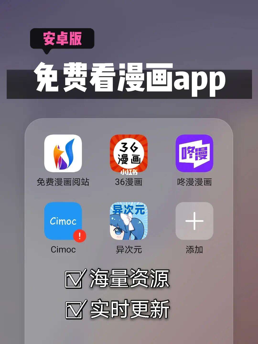 uapp安卓版player安卓版-第2张图片-太平洋在线下载