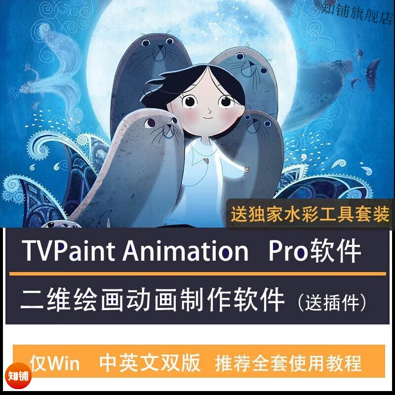 动漫绘画app苹果版一键ai绘画手机app