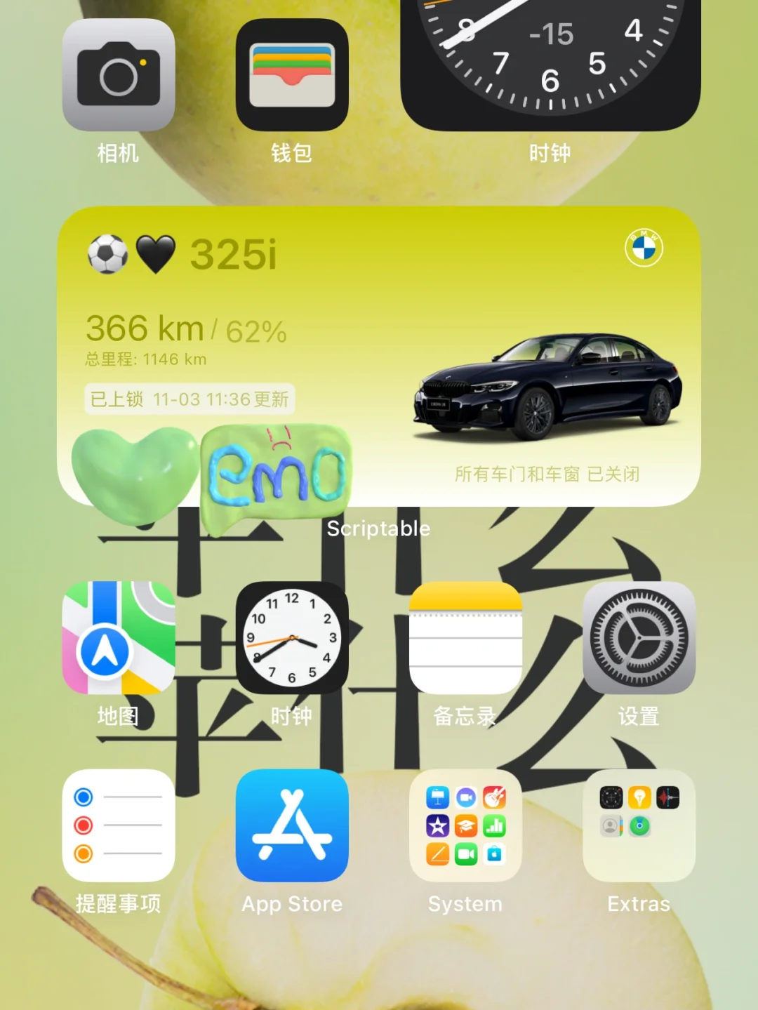 mybmwapp安卓版宝马车ID账户退出以后mybmw还会更新吗