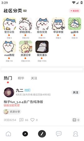 tyblr安卓版lightroom下载官网