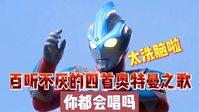小奥特曼版小苹果奥特曼小苹果跳舞视频-第2张图片-太平洋在线下载