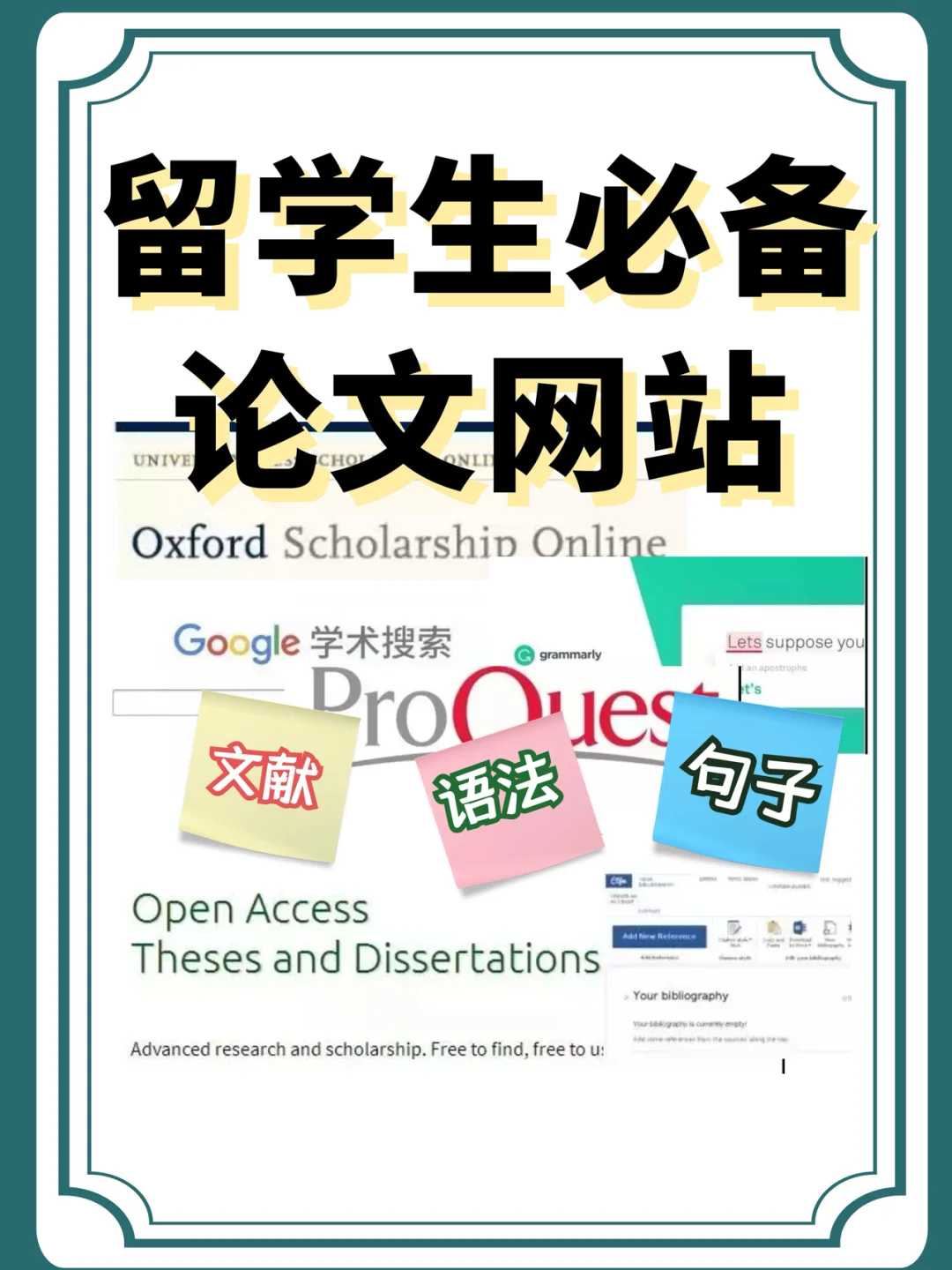 ResearchGate安卓版researcherapp国内能用吗