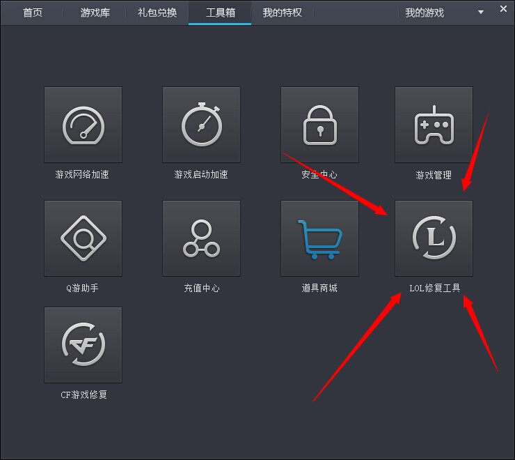 客户端修复文件损坏文件修复软件