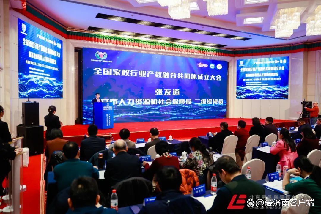 融合会议客户端腾讯会议客户端下载-第2张图片-太平洋在线下载