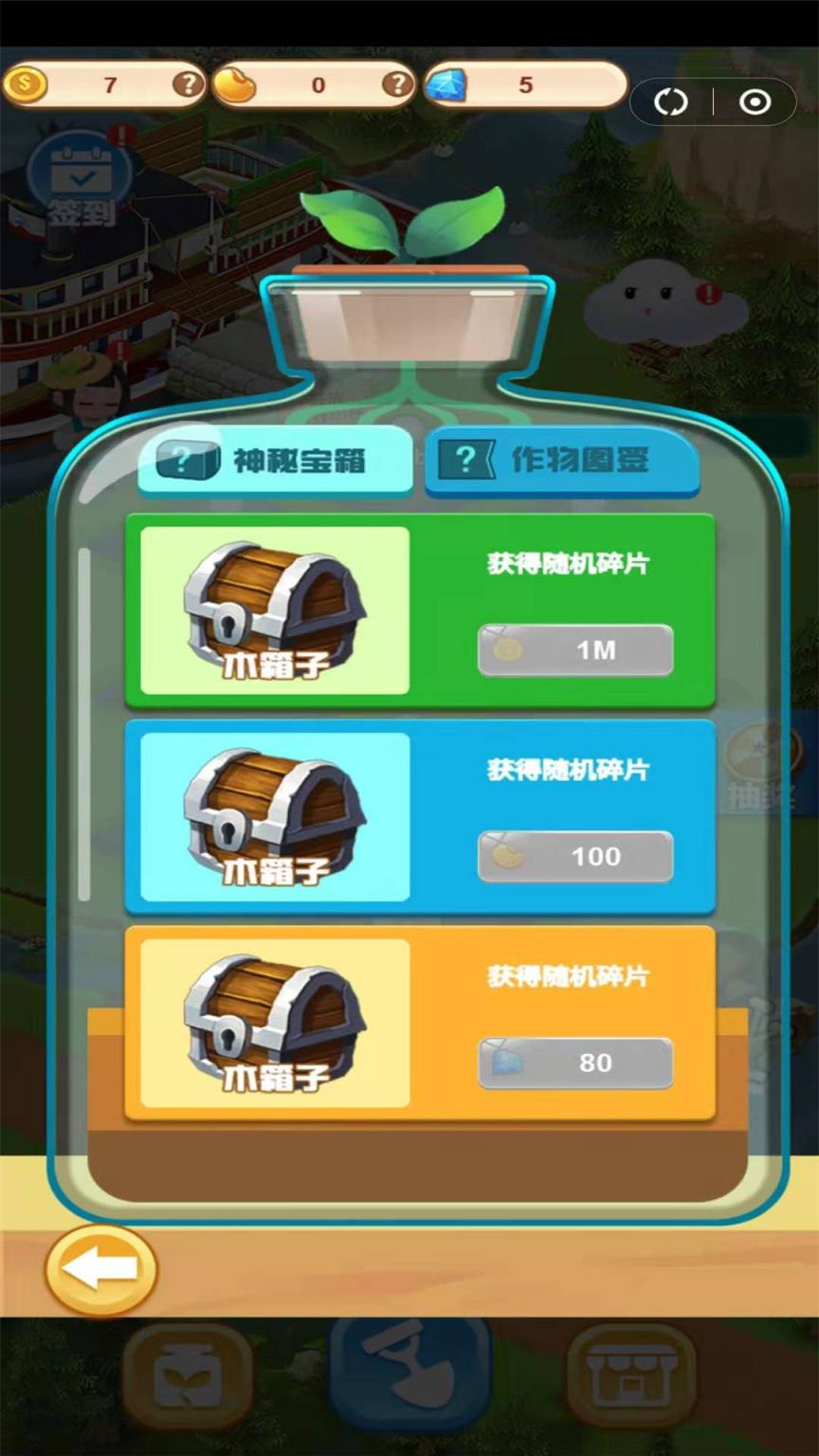 咕噜游戏盒子苹果版233小游戏app苹果版-第2张图片-太平洋在线下载