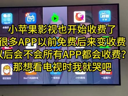小苹果软妹子版小苹果app官网下载ios