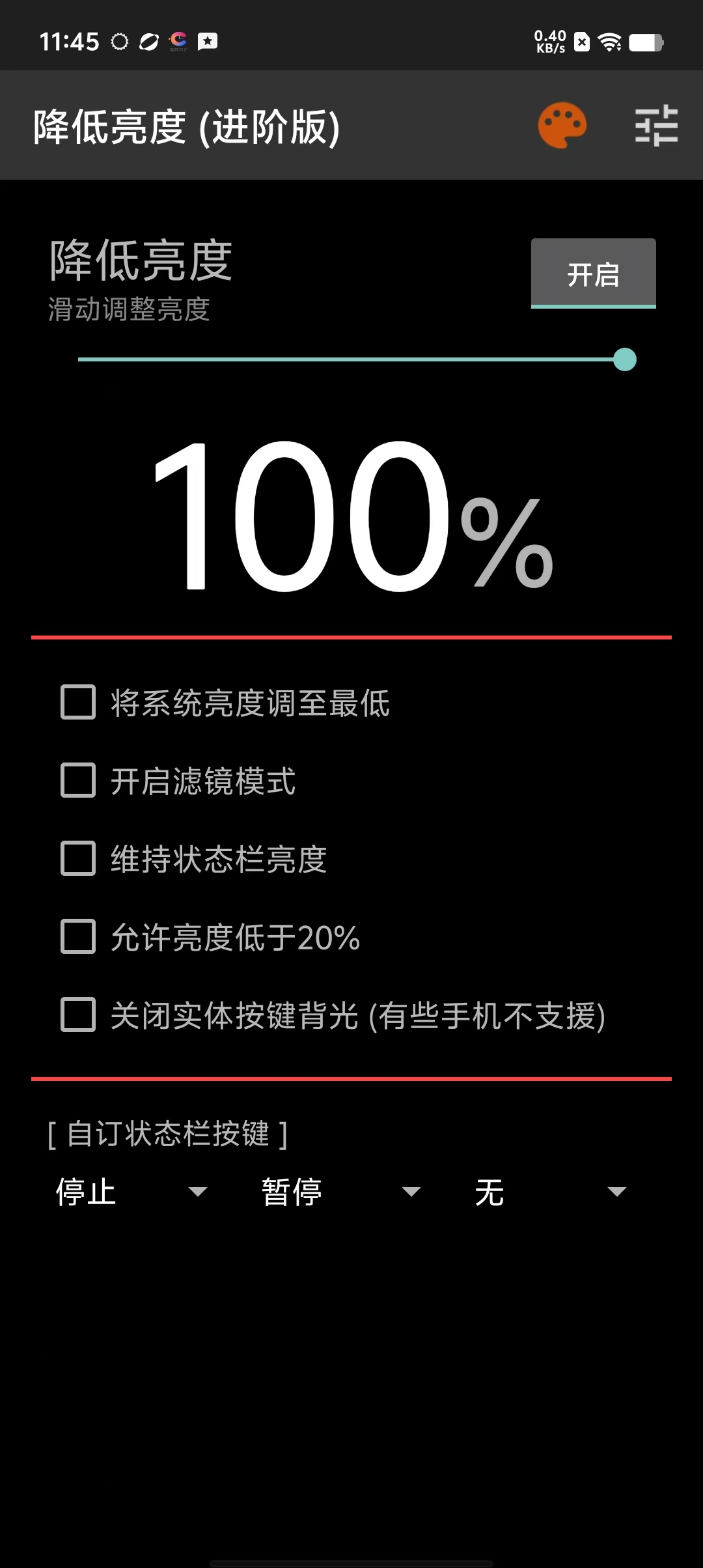 标图软件下载手机版安装图片标注尺寸哪个软件最简单