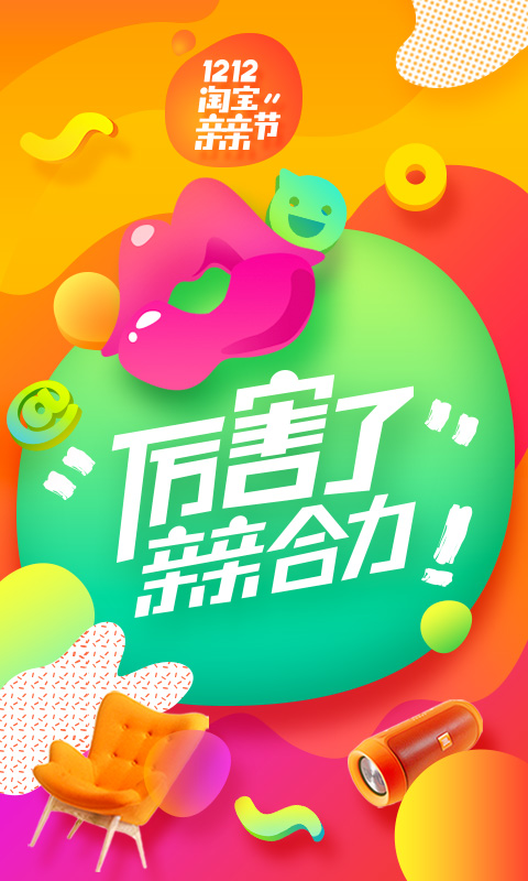 淘宝手机客户端字体微信的字体在哪里设置