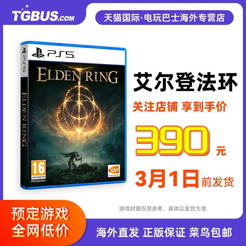 淘宝客户端10.5.21的简单介绍