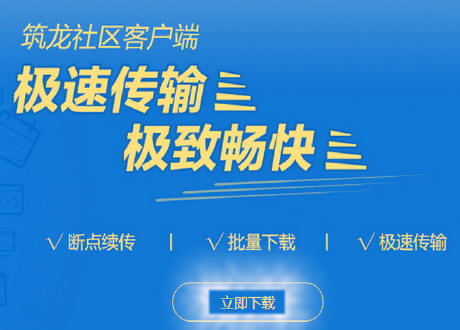 bbs客户端软件bbs无线麦克风官方网站-第2张图片-太平洋在线下载