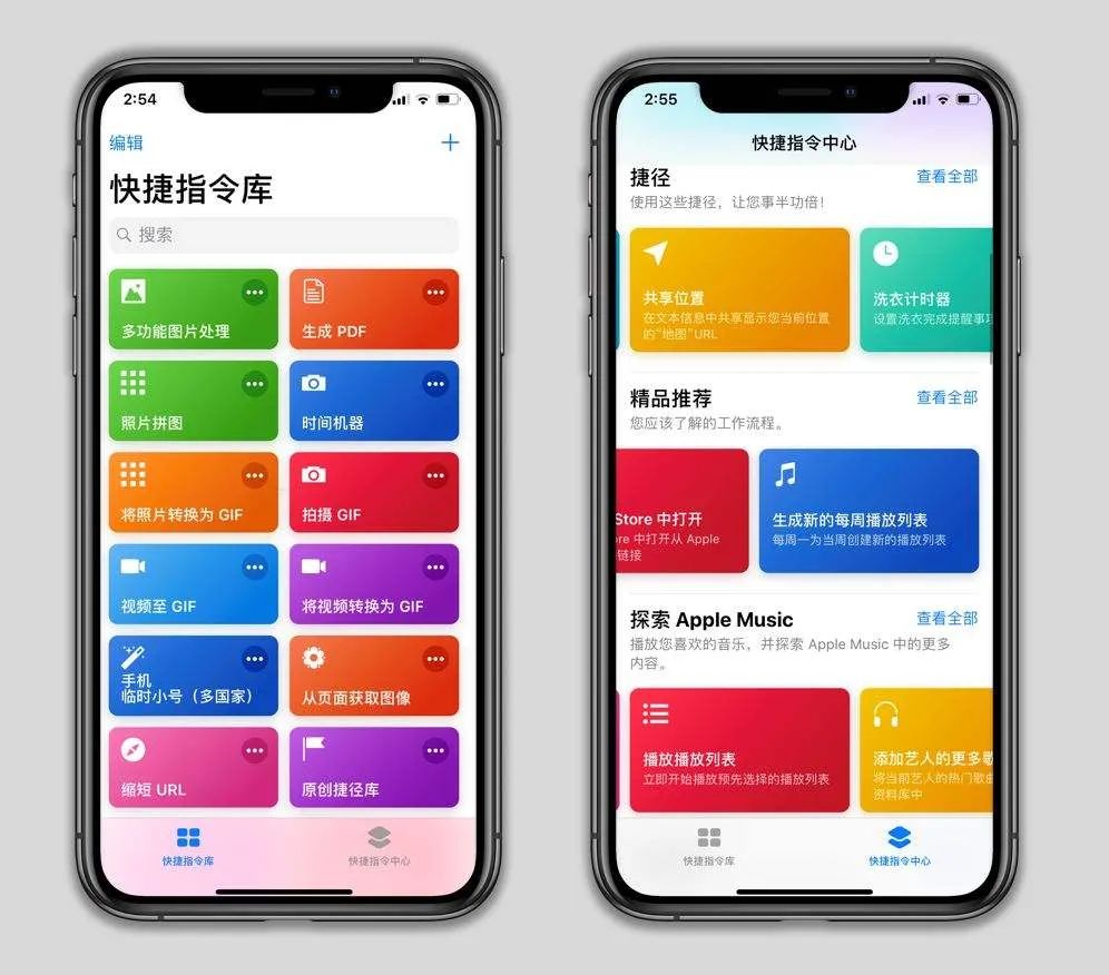 quicker安卓版quillbot官网入口