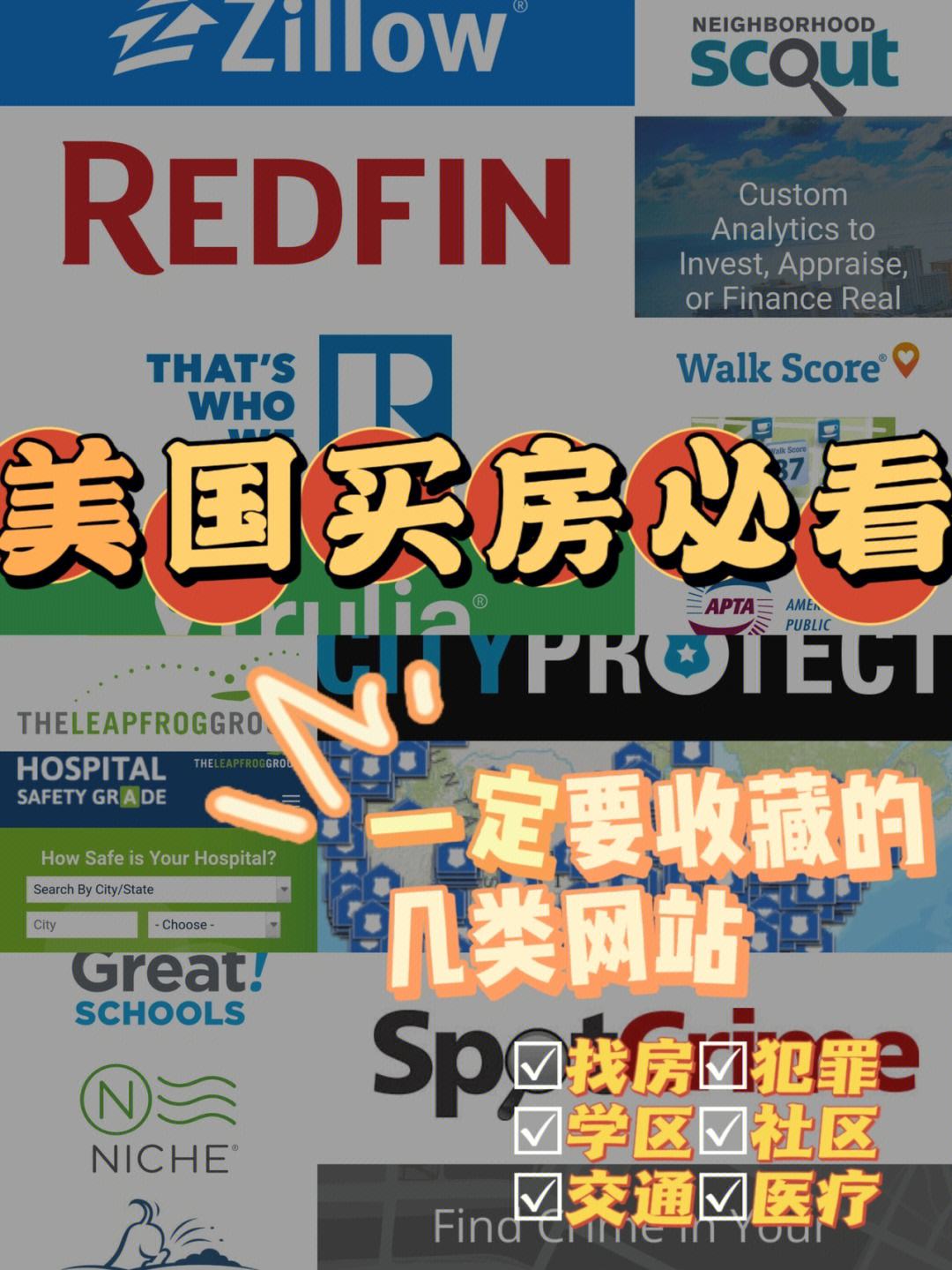 redfin安卓版radminlan安卓版-第2张图片-太平洋在线下载