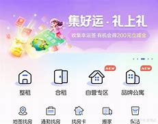 家园支付客户端家园7中文版免费下载