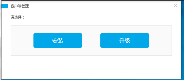 触动精灵客户端启动触动精灵服务启动失败-第2张图片-太平洋在线下载