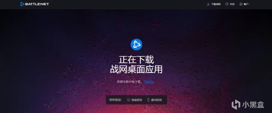 战网客户端地区修改暴雪战网如何更改国家地区