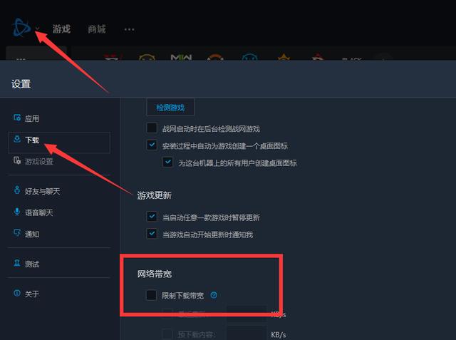 战网客户端地区修改暴雪战网如何更改国家地区-第2张图片-太平洋在线下载