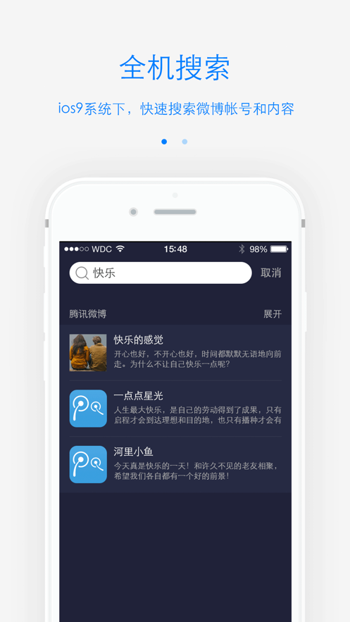 html手机版怎么放图片html游戏手机打开没有图片-第1张图片-太平洋在线下载