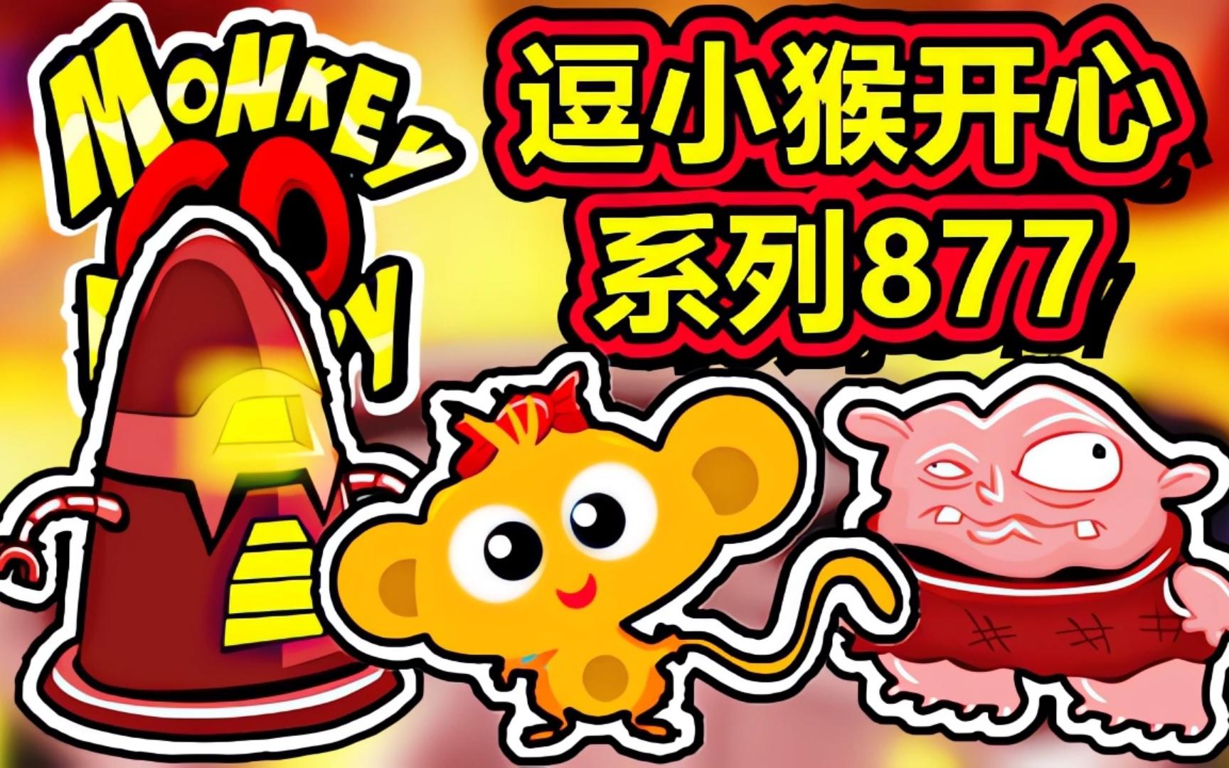 包含手机版最神奇指令游戏的词条