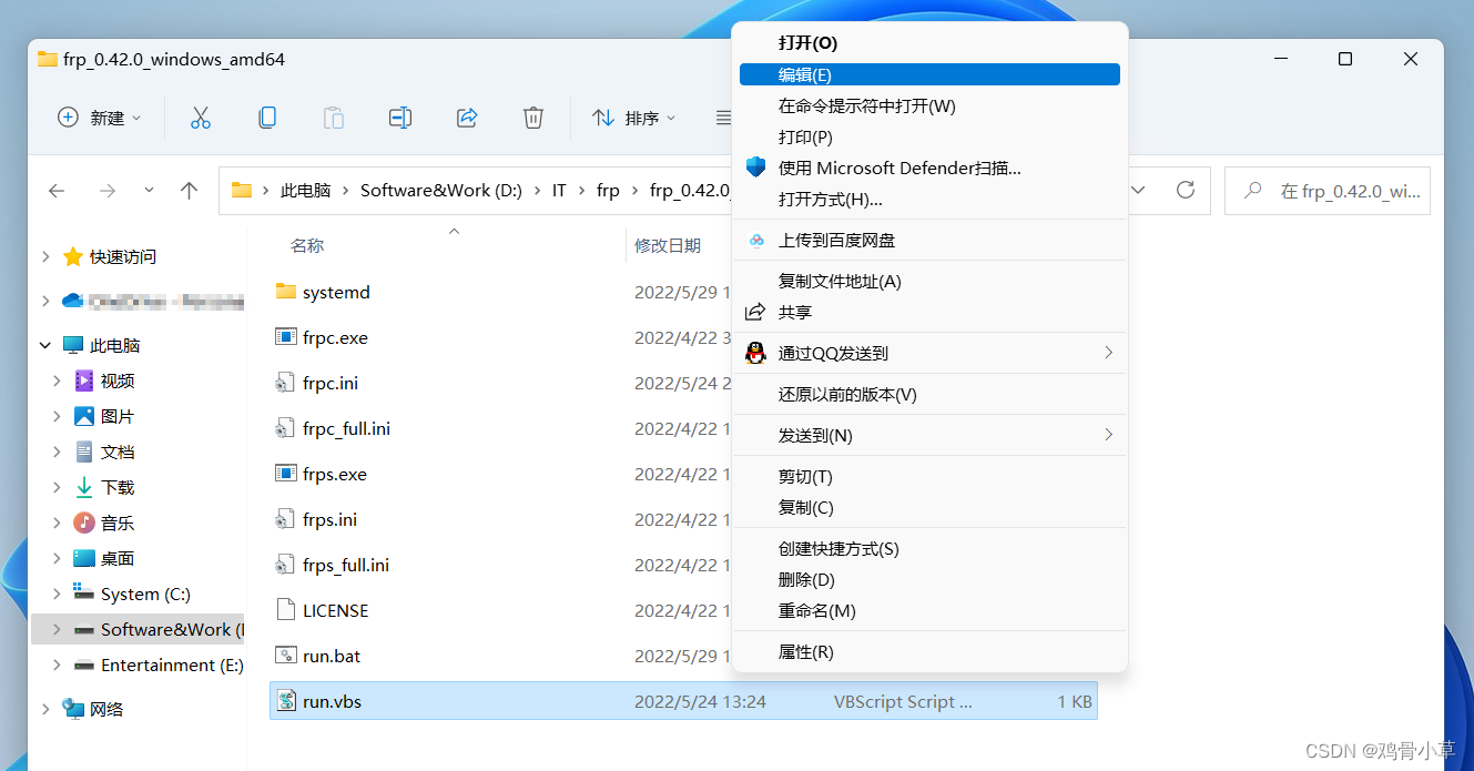 frp客户端后台crm管理系统平台