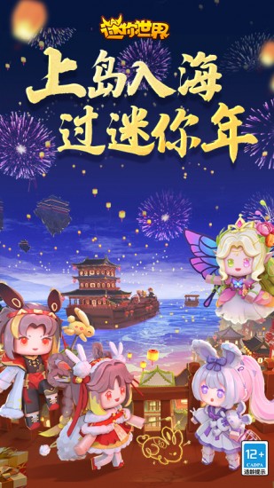 网易飞飞游戏下载手机版老飞飞爱玩飞飞游戏官网下载