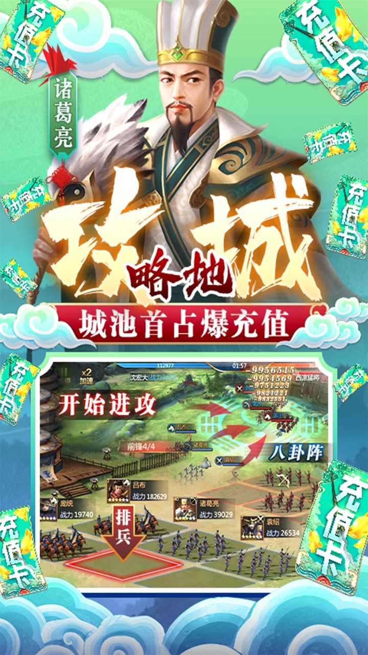 网易飞飞游戏下载手机版老飞飞爱玩飞飞游戏官网下载-第2张图片-太平洋在线下载