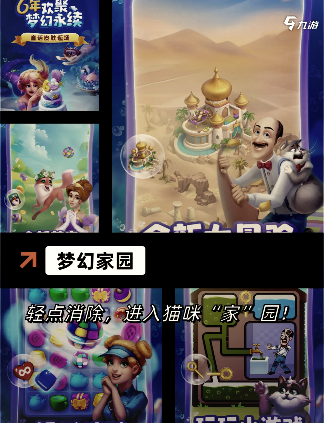 老年机换装游戏手机版如何在老人机上安装游戏