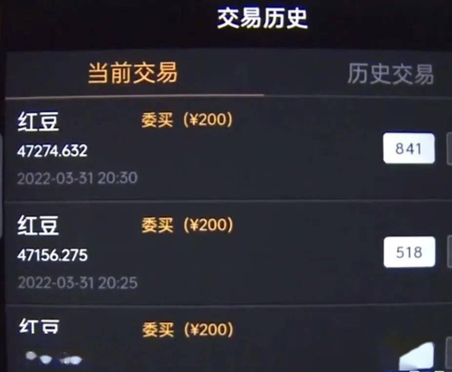 qq伪装ipad客户端iphone客户端是苹果几-第2张图片-太平洋在线下载