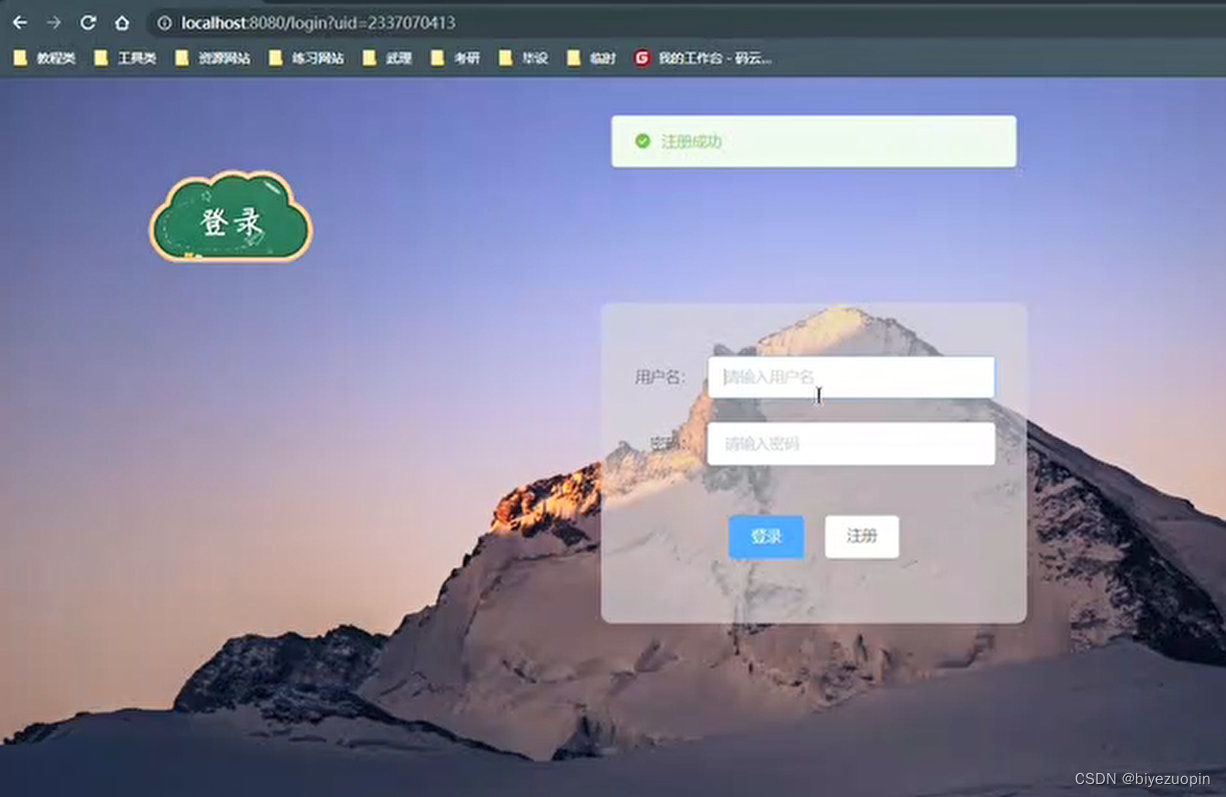 js客户端预测js获取客户端ip-第2张图片-太平洋在线下载